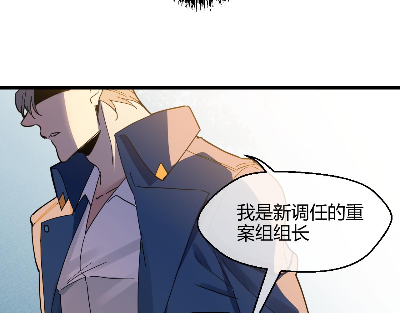 第15话 本该忘却之人(1/2)-第15话