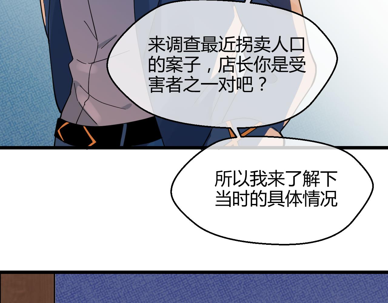 第15话 本该忘却之人(1/2)-第15话