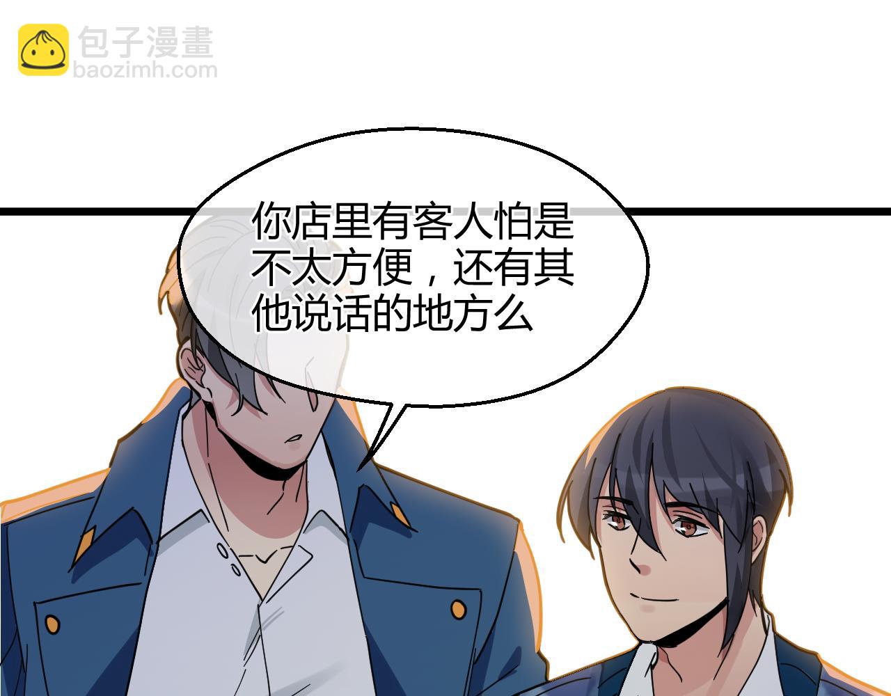 第15话 本该忘却之人(1/2)-第15话