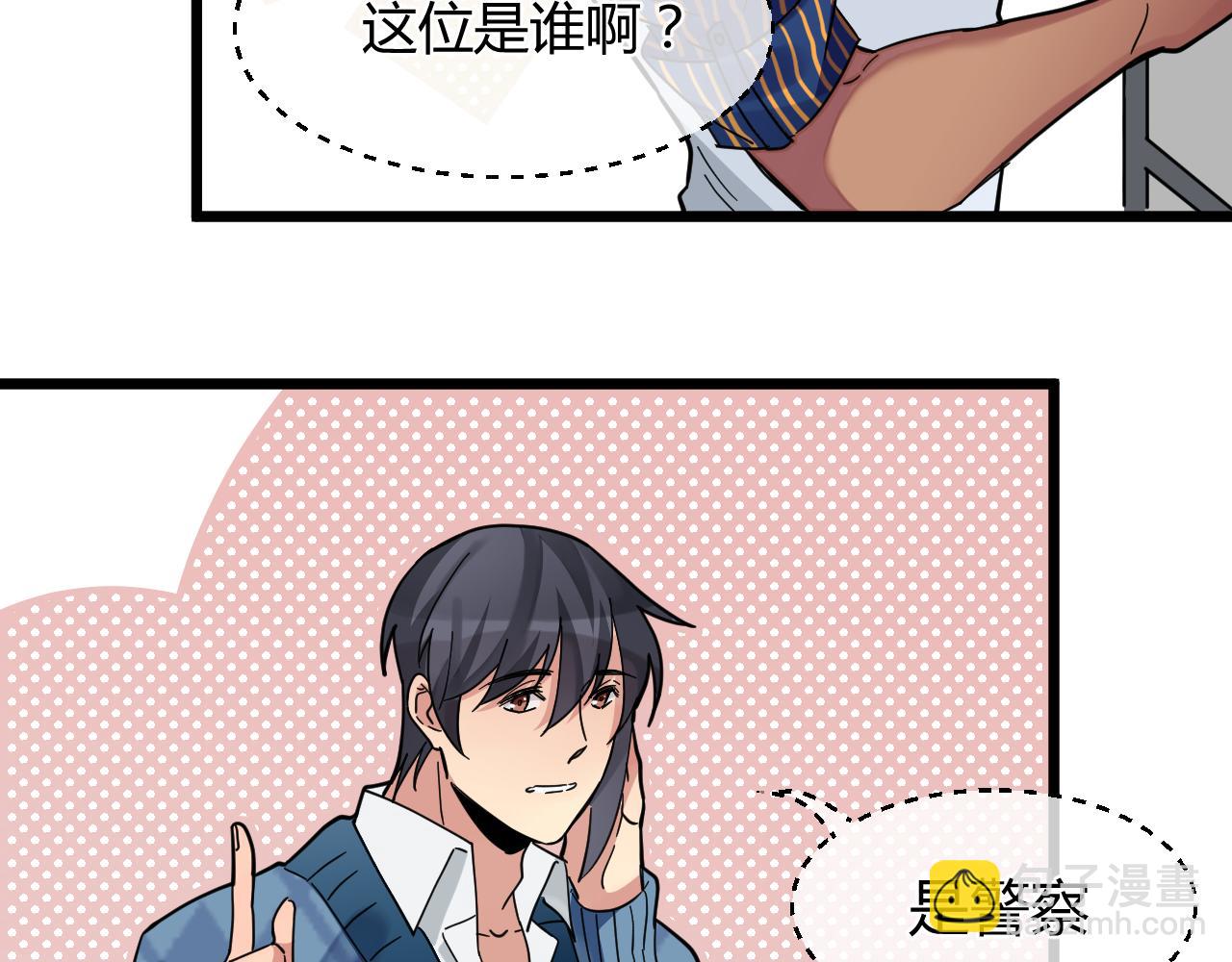 第15话 本该忘却之人(1/2)-第15话