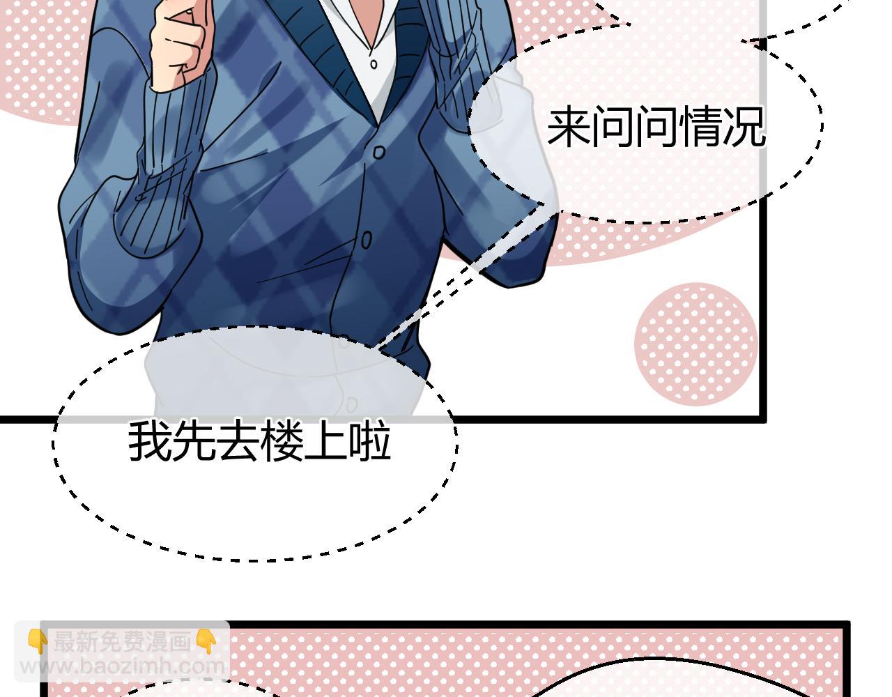 第15话 本该忘却之人(1/2)-第15话