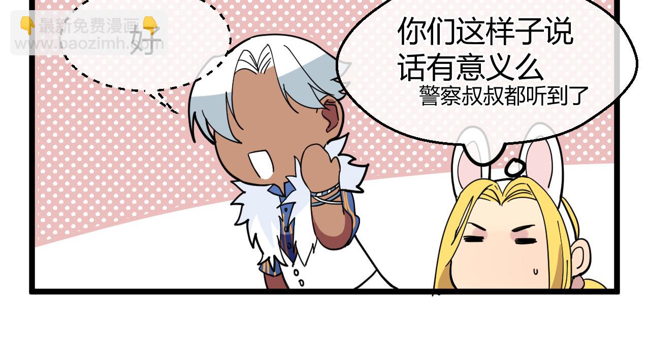 第15话 本该忘却之人(1/2)-第15话