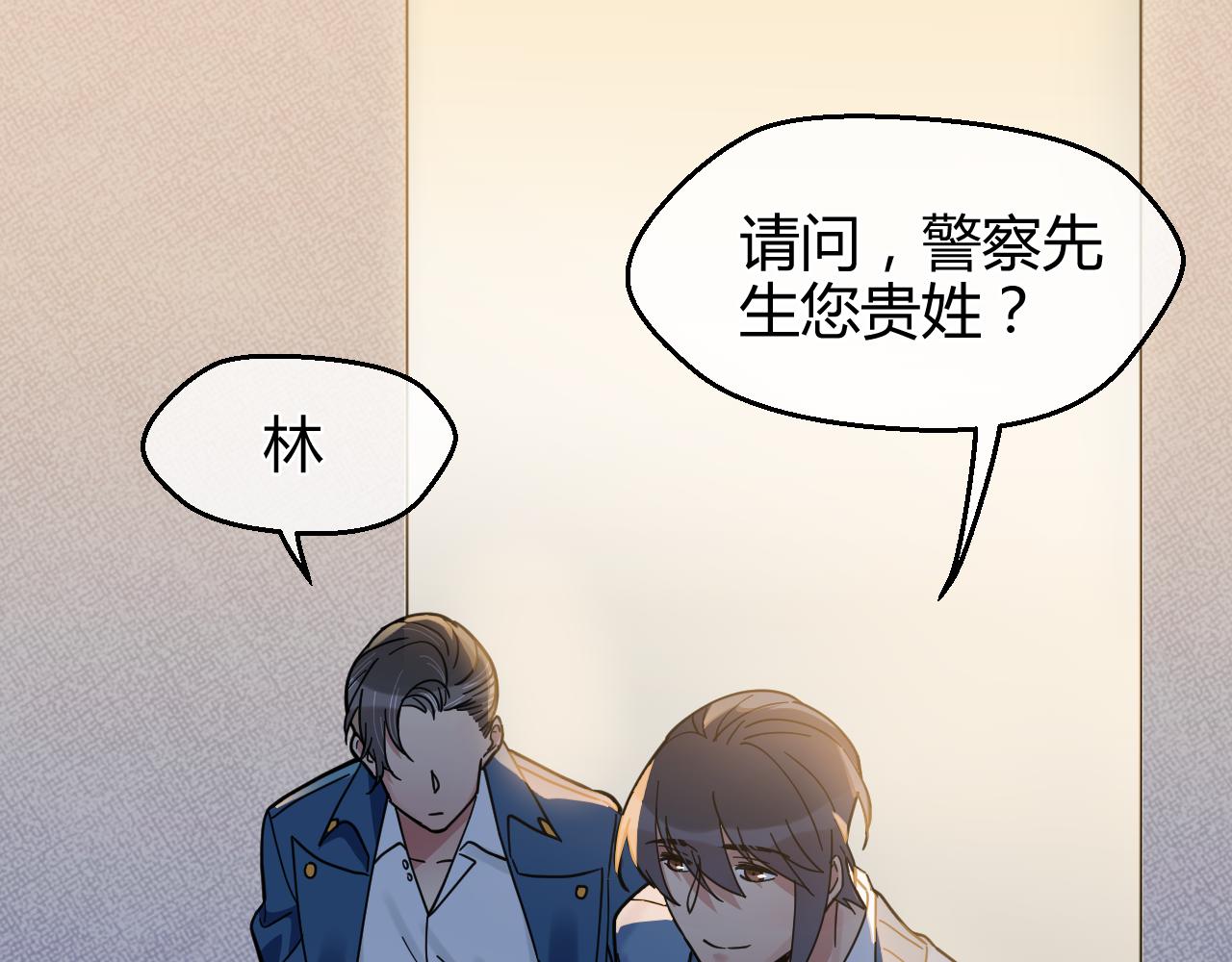 第15话 本该忘却之人(1/2)-第15话