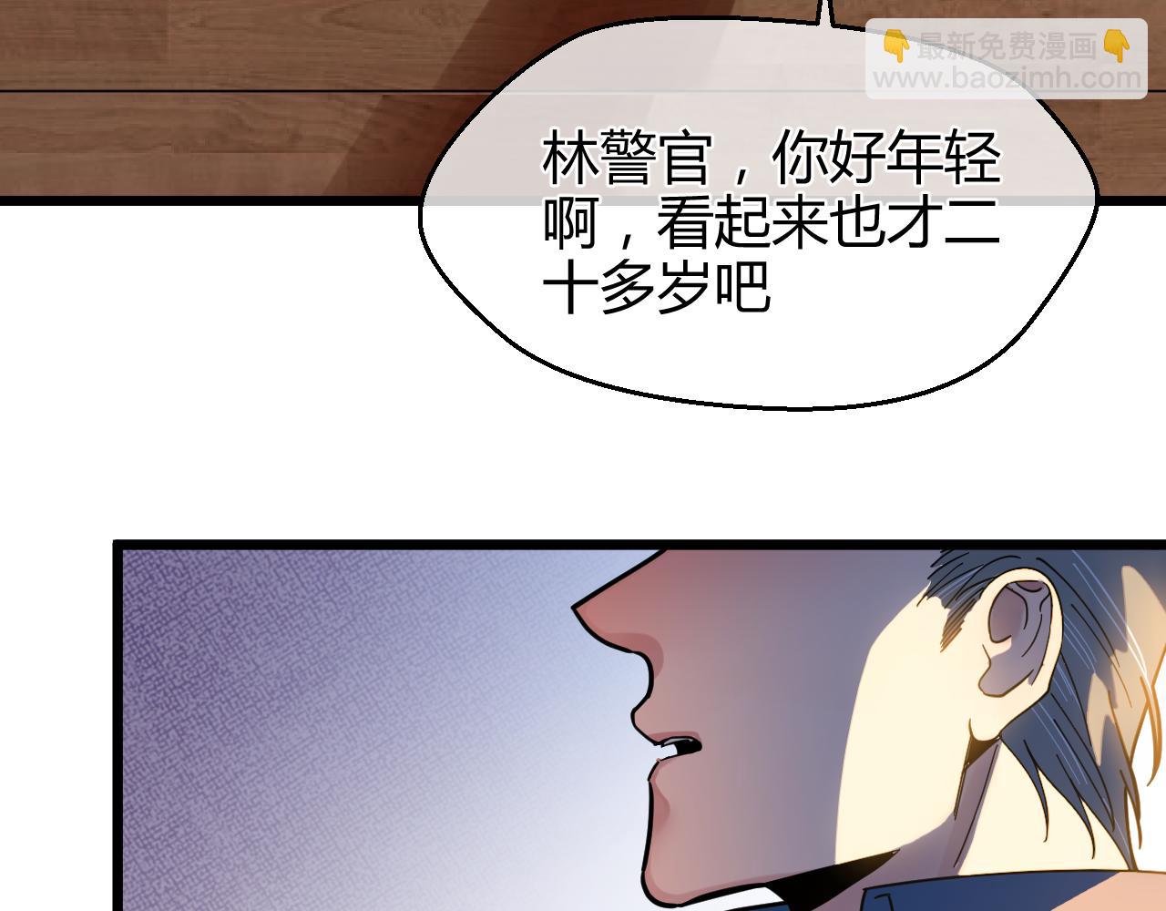 第15话 本该忘却之人(1/2)-第15话