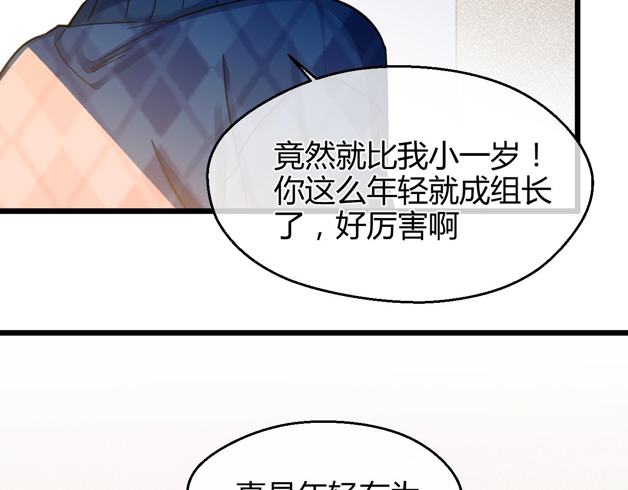 第15话 本该忘却之人(1/2)-第15话