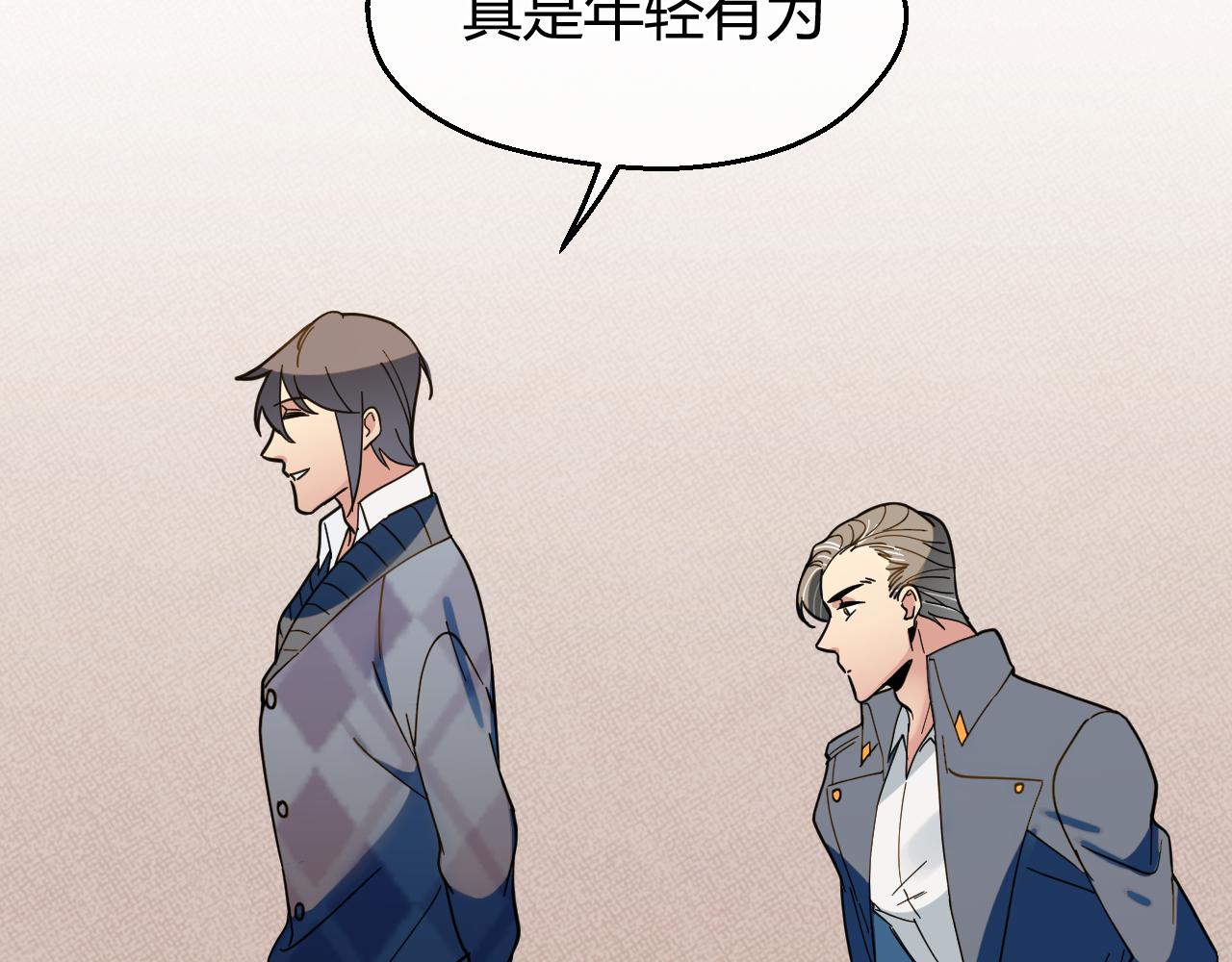 第15话 本该忘却之人(1/2)-第15话