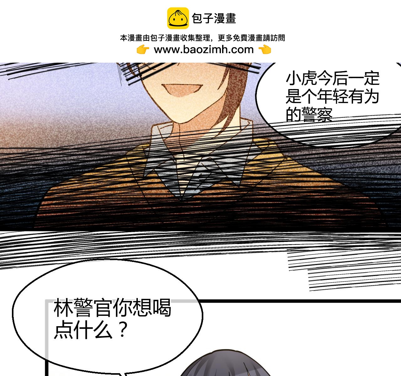 第15话 本该忘却之人(1/2)-第15话