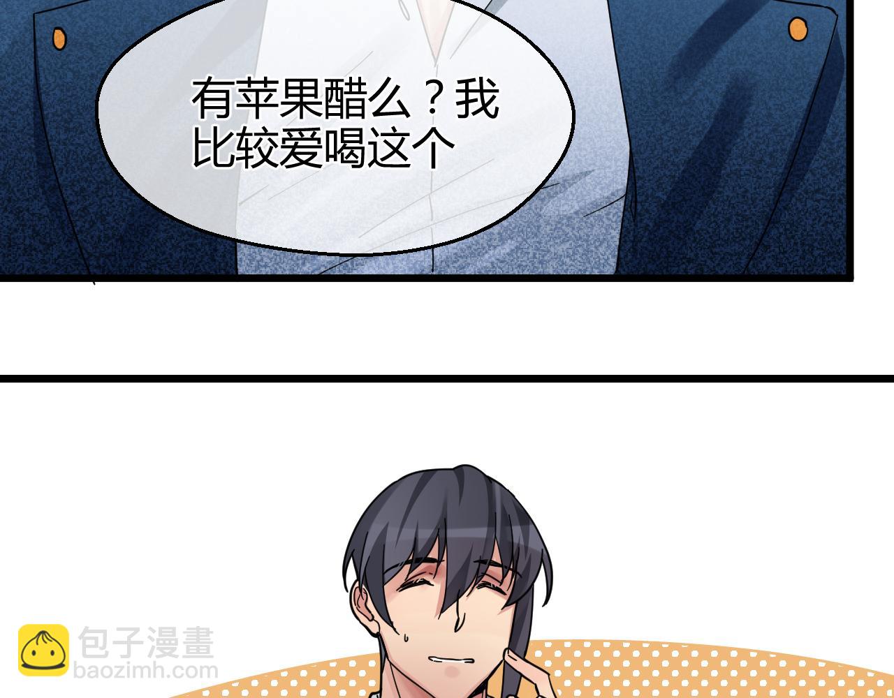 第15话 本该忘却之人(1/2)-第15话