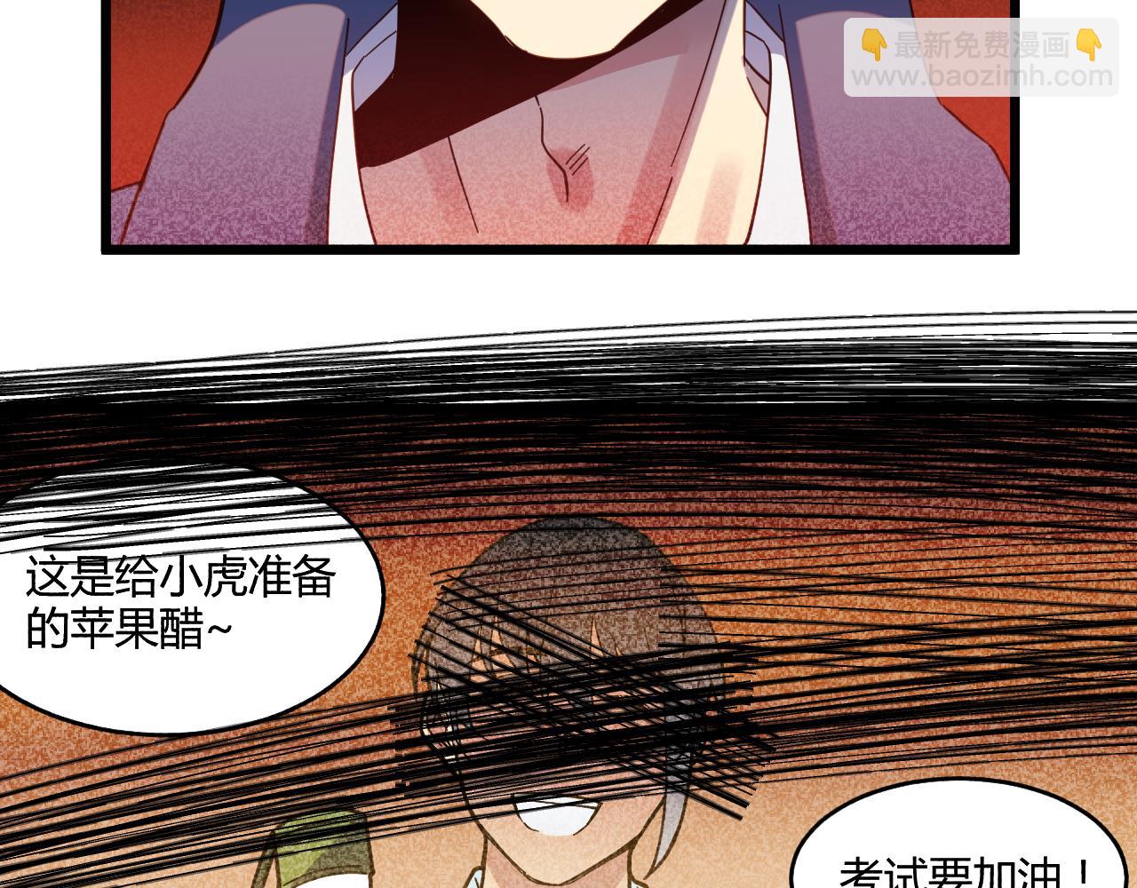 第15话 本该忘却之人(1/2)-第15话