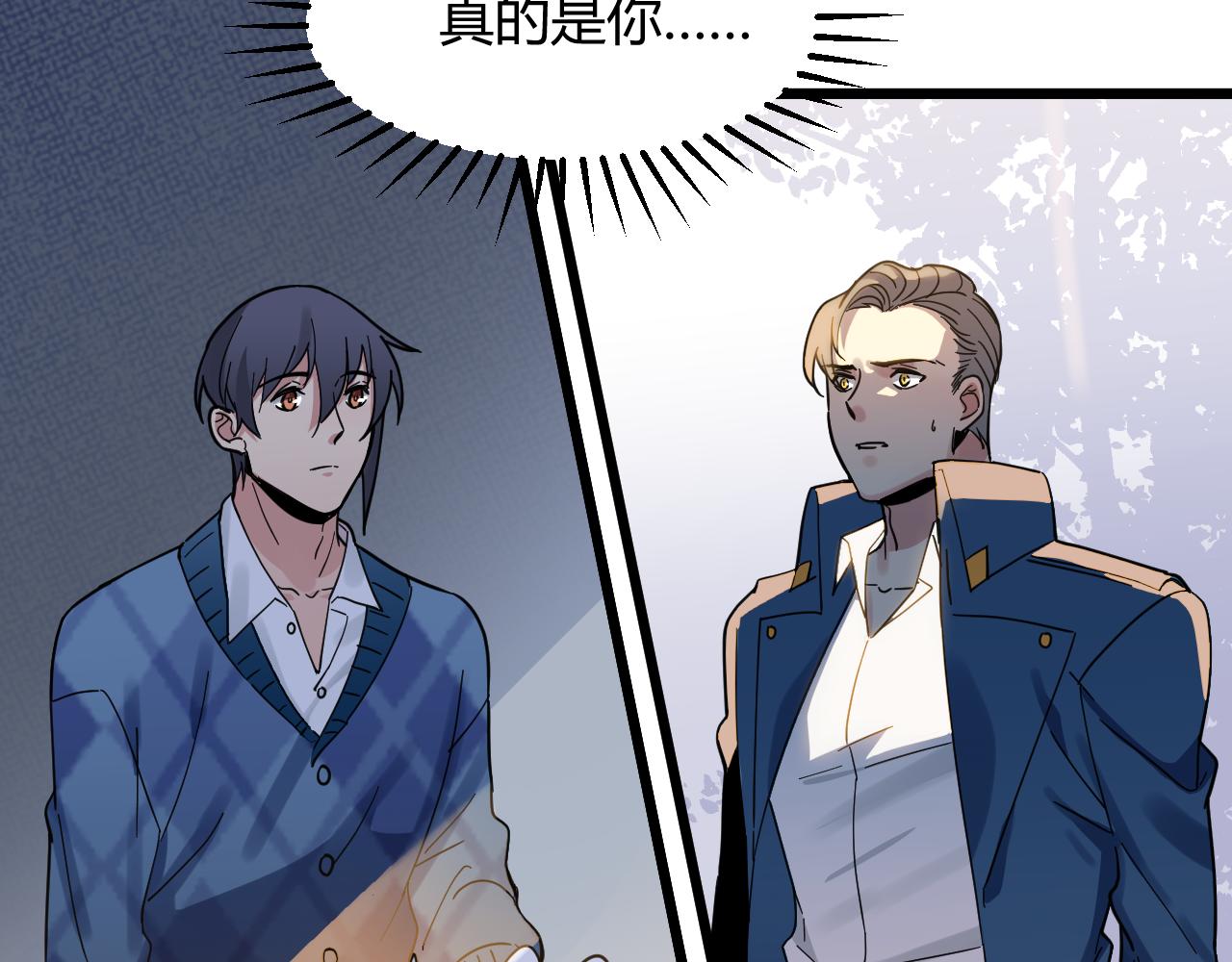 第15话 本该忘却之人(1/2)-第15话