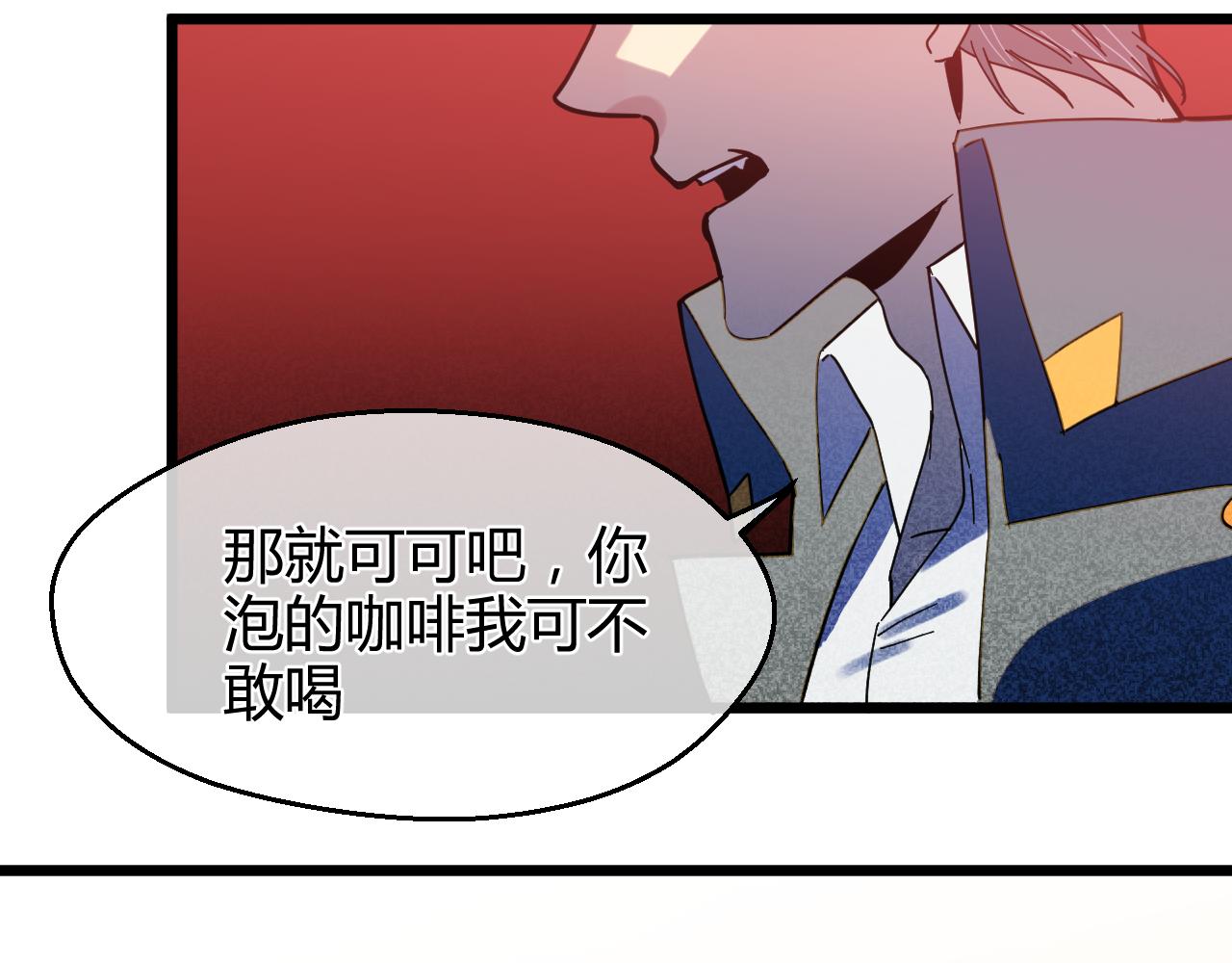 第15话 本该忘却之人(1/2)-第15话