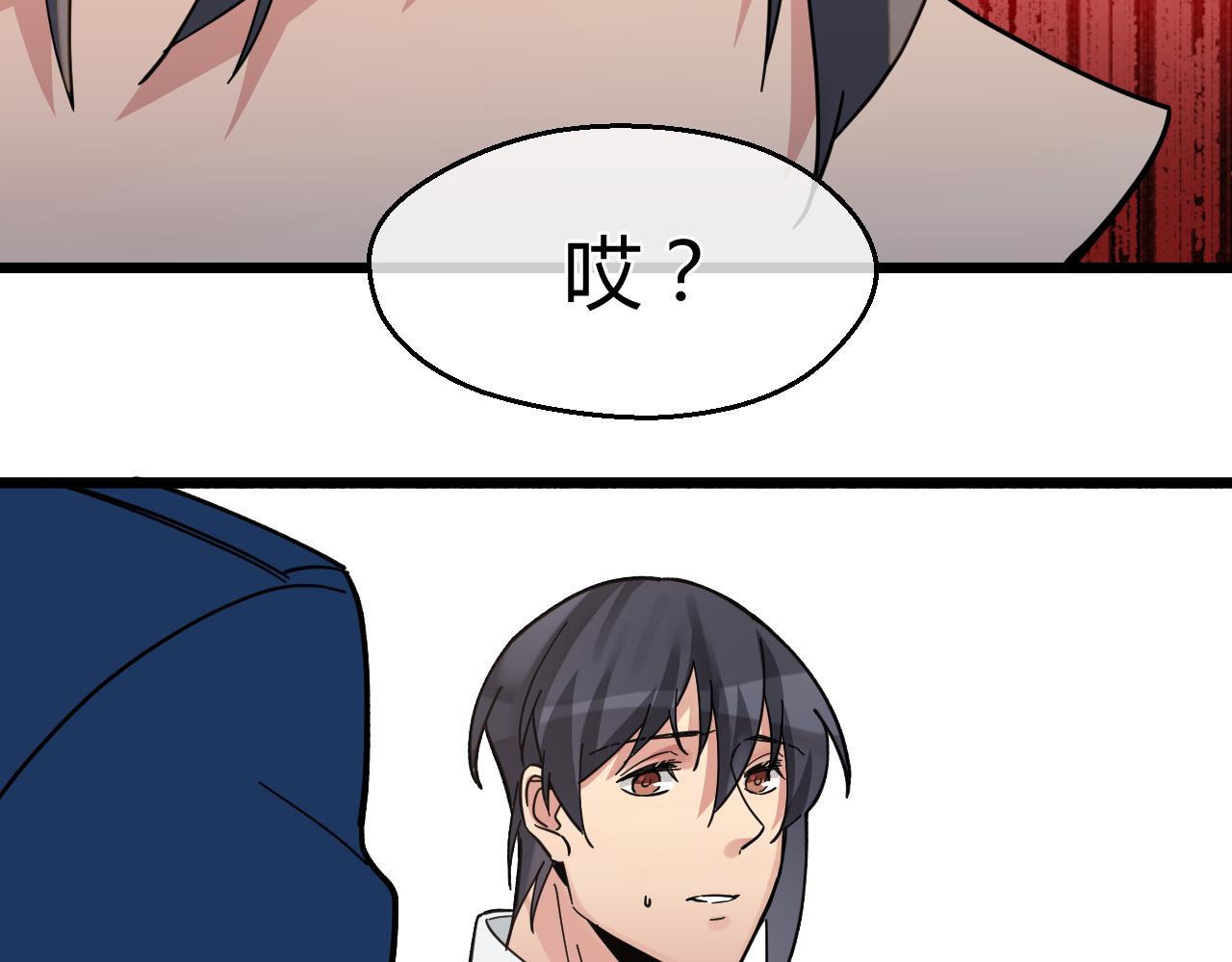 第15话 本该忘却之人(1/2)-第15话