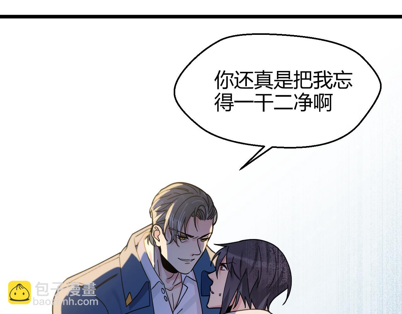 第15话 本该忘却之人(1/2)-第15话