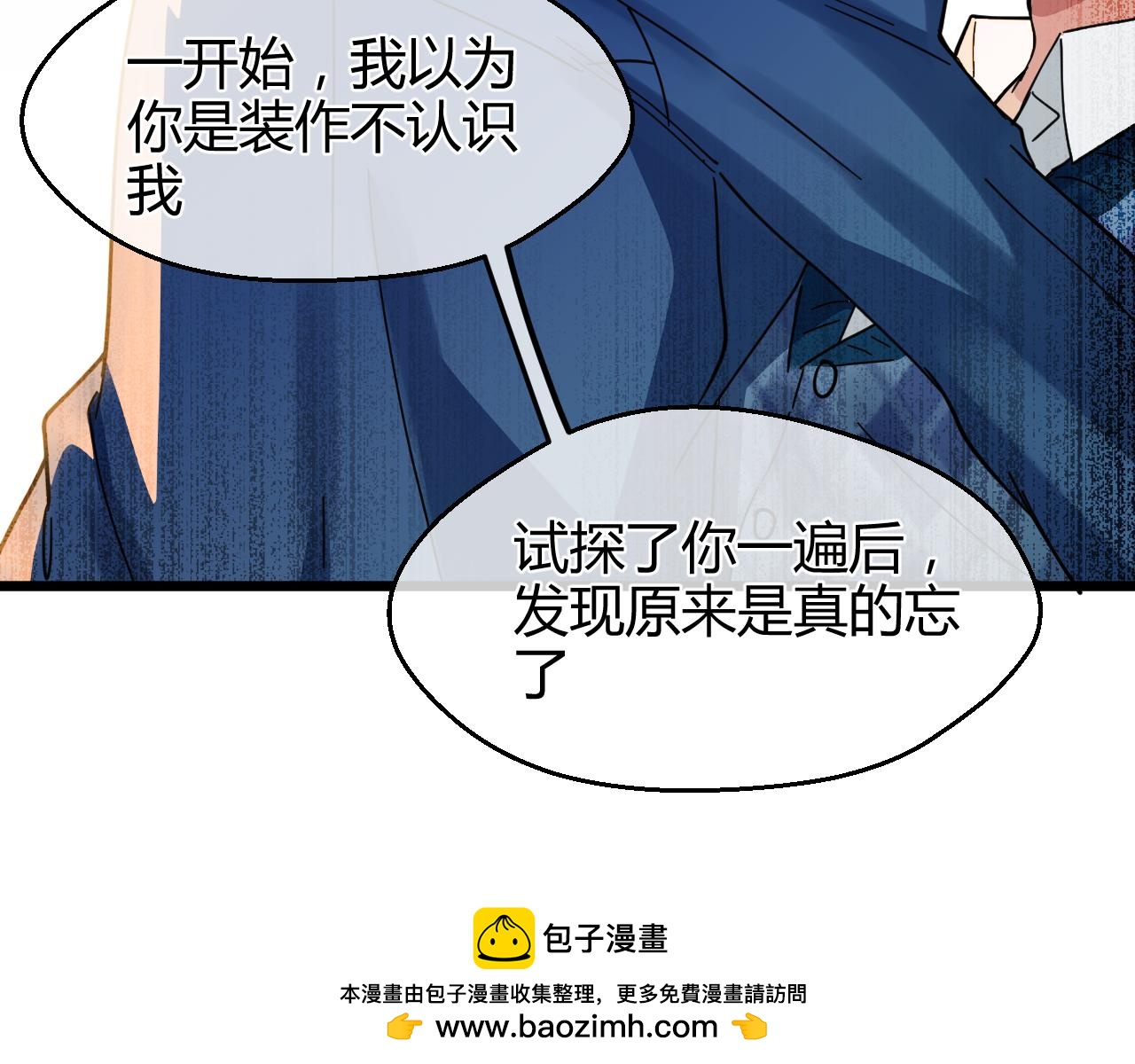 第15话 本该忘却之人(1/2)-第15话