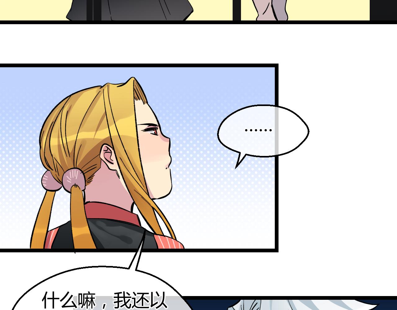 第17话 最重要的&ldquo;家人&rdquo;(1/2)-第17话