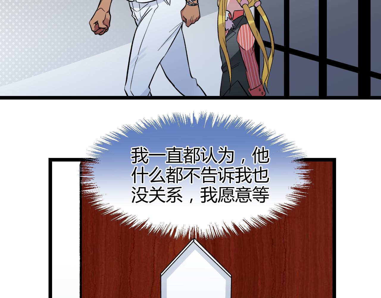 第17话 最重要的&ldquo;家人&rdquo;(1/2)-第17话