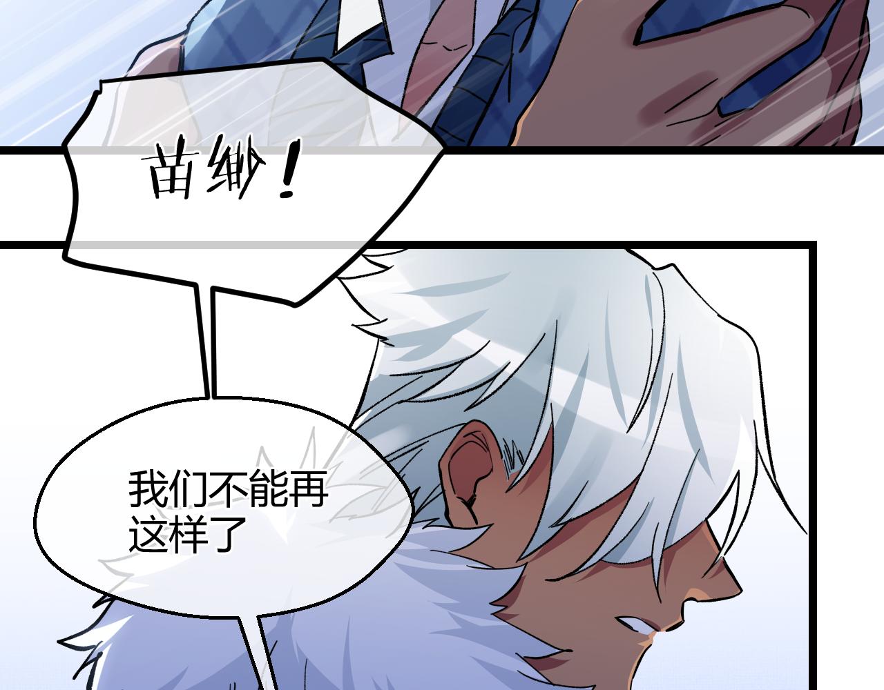 第17话 最重要的&ldquo;家人&rdquo;(1/2)-第17话