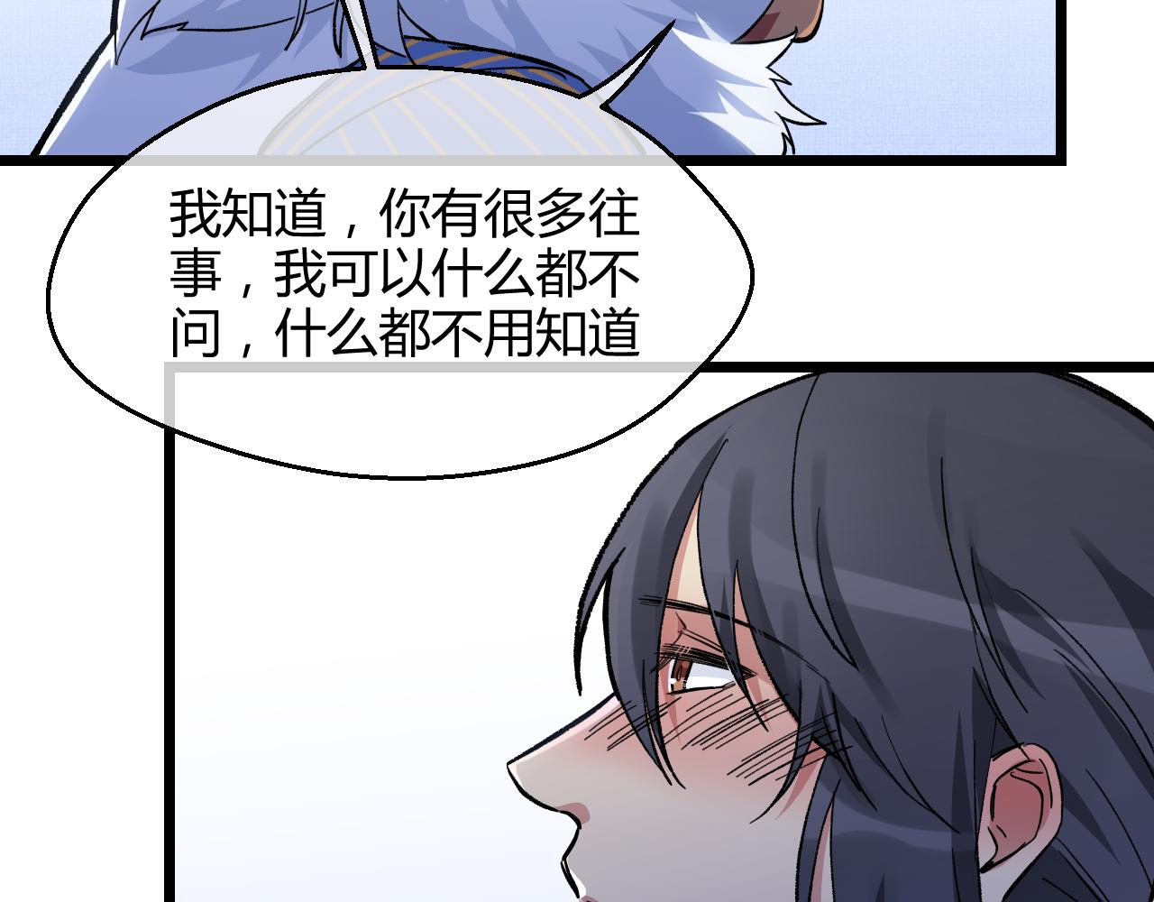 第17话 最重要的&ldquo;家人&rdquo;(1/2)-第17话