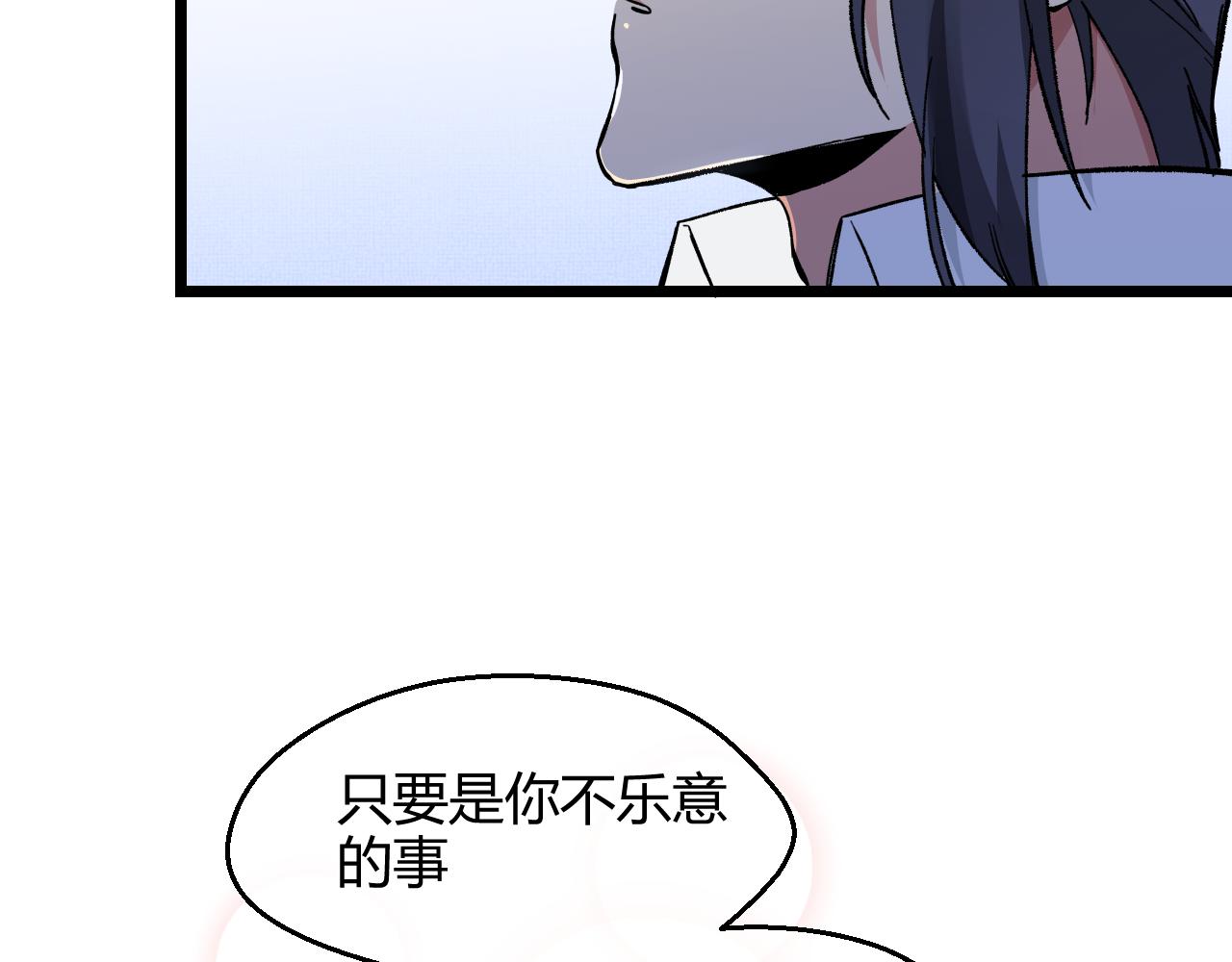 第17话 最重要的&ldquo;家人&rdquo;(1/2)-第17话