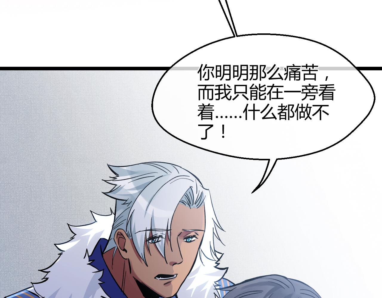 第17话 最重要的&ldquo;家人&rdquo;(1/2)-第17话