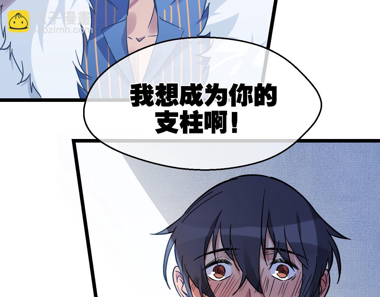 第17话 最重要的&ldquo;家人&rdquo;(1/2)-第17话