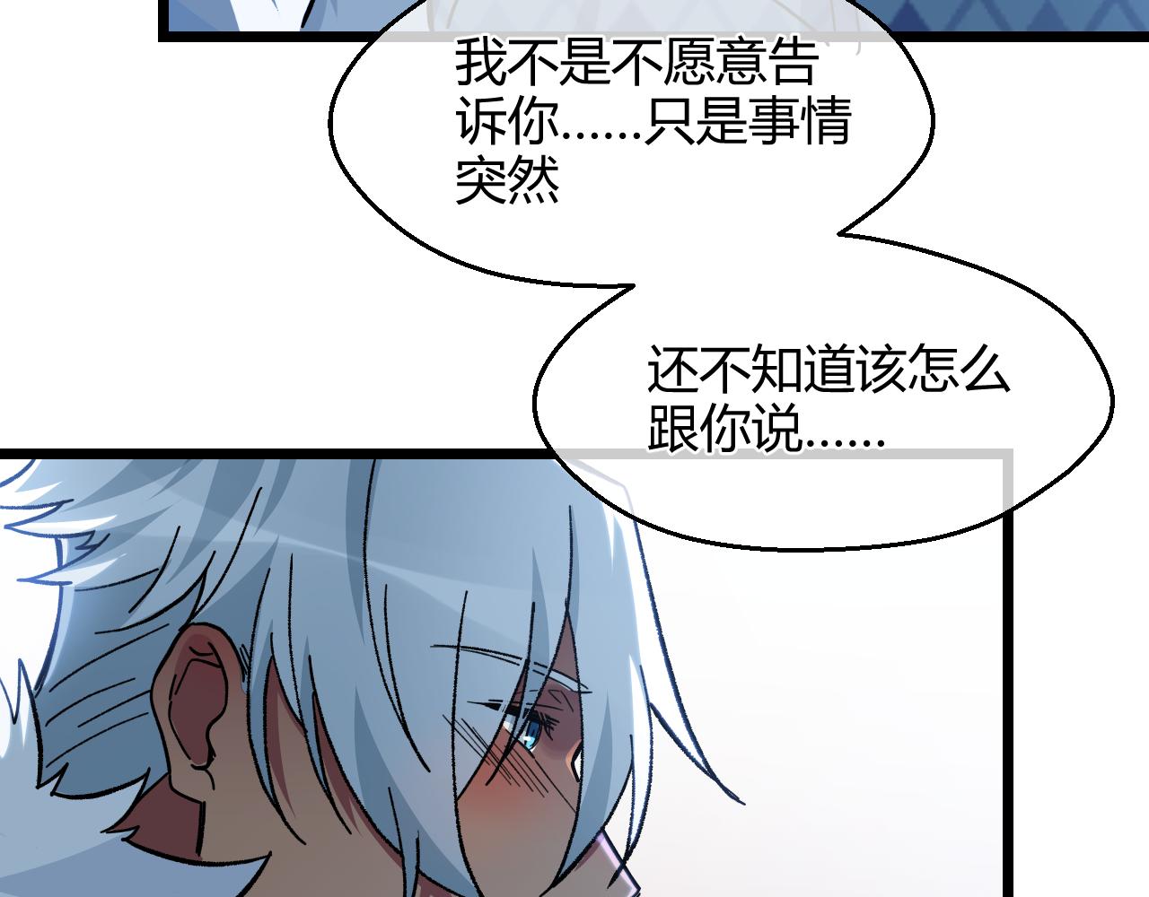 第17话 最重要的&ldquo;家人&rdquo;(1/2)-第17话