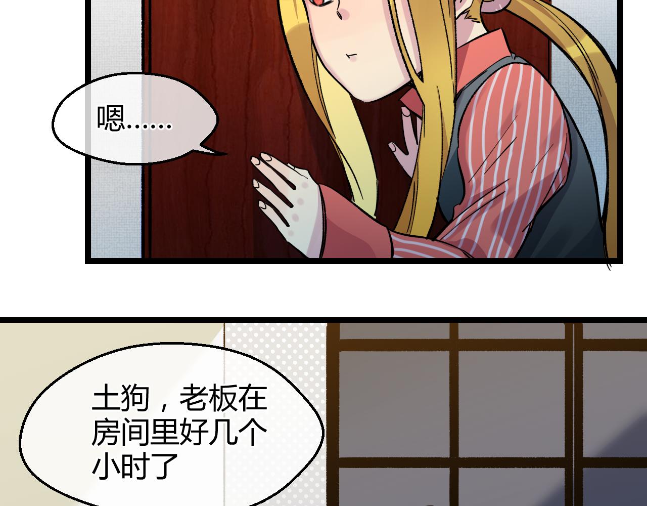 第17话 最重要的&ldquo;家人&rdquo;(1/2)-第17话