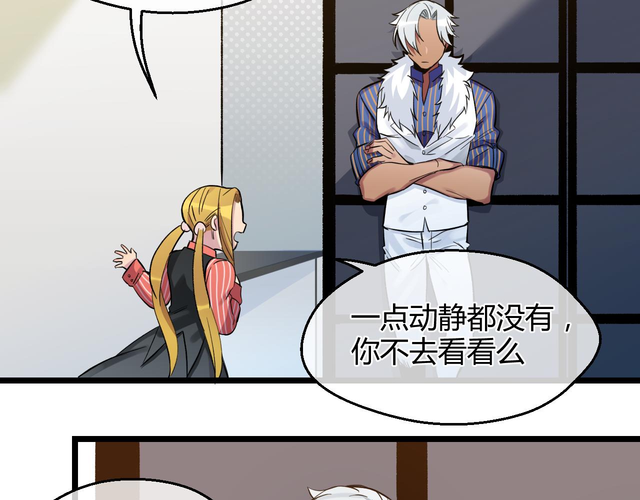 第17话 最重要的&ldquo;家人&rdquo;(1/2)-第17话