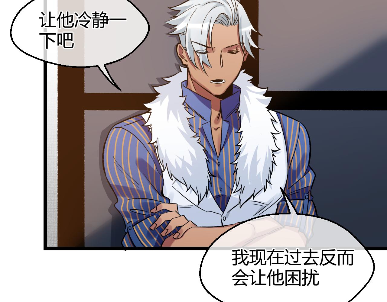 第17话 最重要的&ldquo;家人&rdquo;(1/2)-第17话