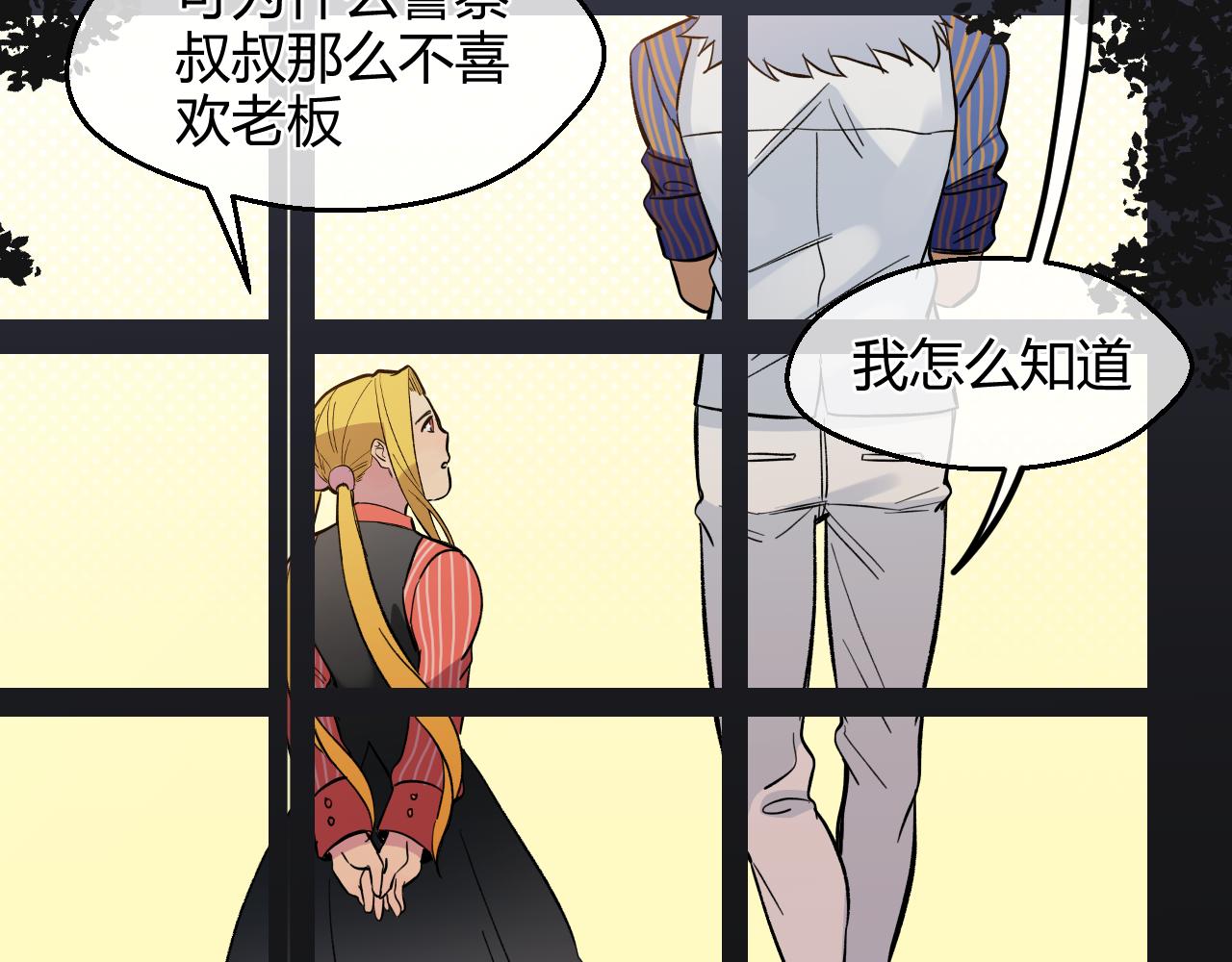 第17话 最重要的&ldquo;家人&rdquo;(1/2)-第17话