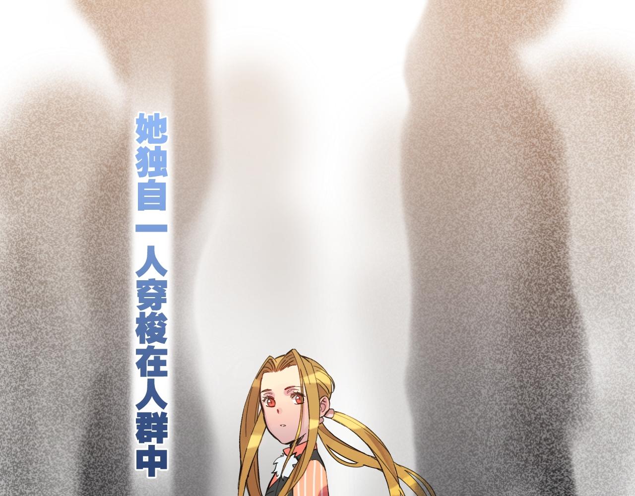 第19话 我愿陪你一生（上）(1/2)-第19话