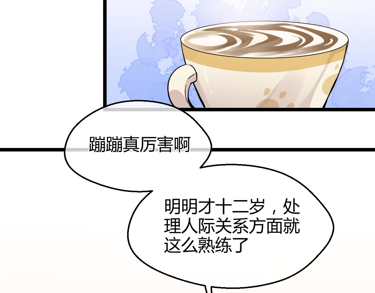 第19话 我愿陪你一生（上）(1/2)-第19话