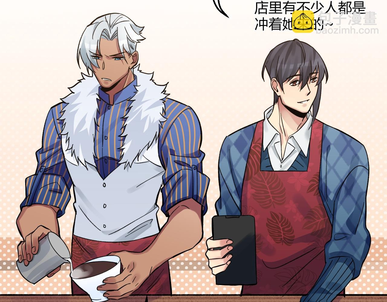 第19话 我愿陪你一生（上）(1/2)-第19话