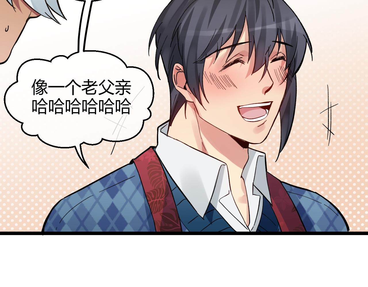 第19话 我愿陪你一生（上）(1/2)-第19话