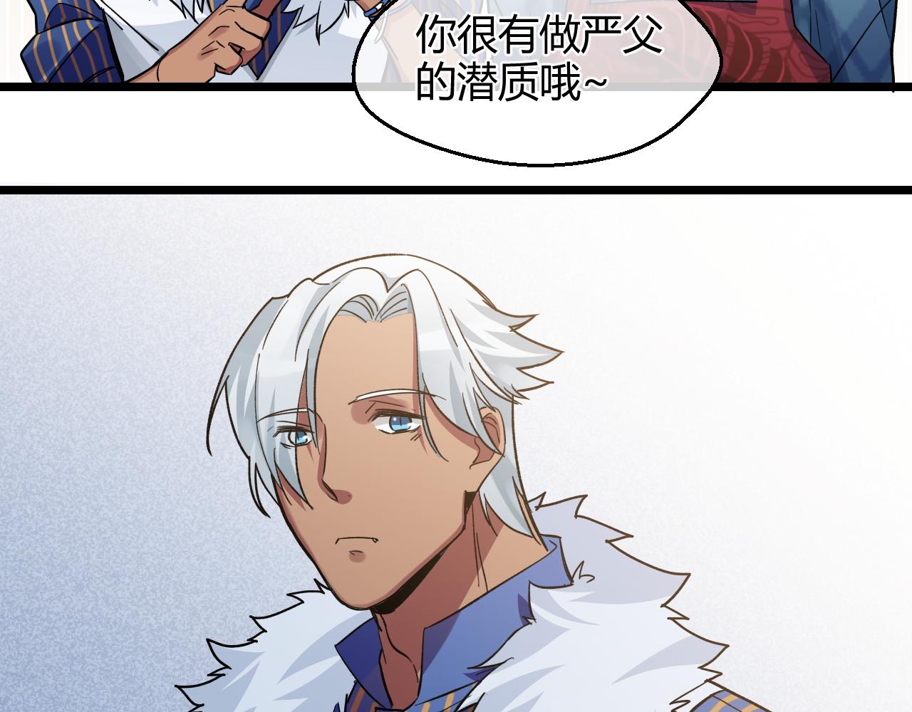 第19话 我愿陪你一生（上）(1/2)-第19话