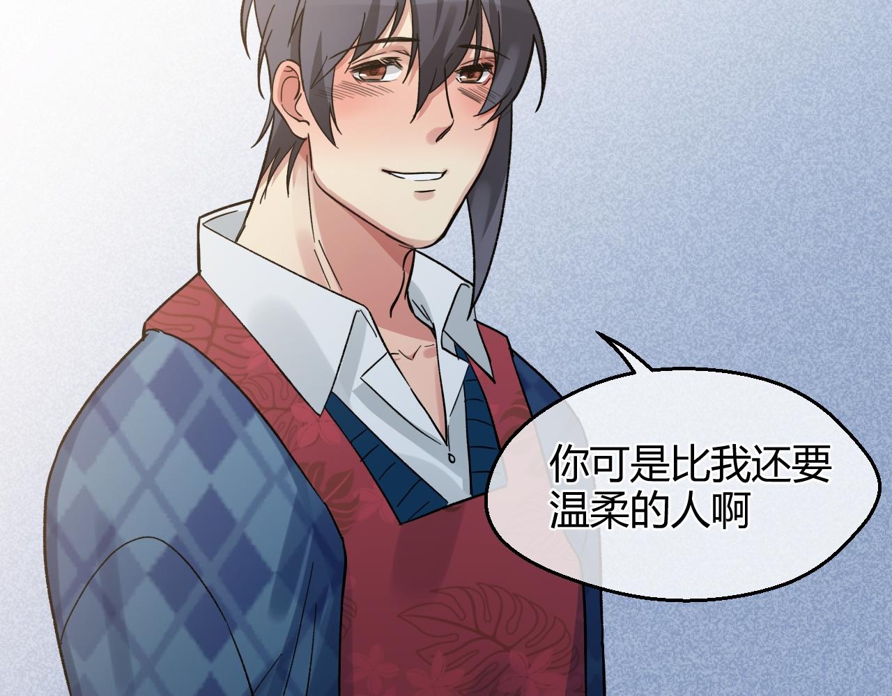 第19话 我愿陪你一生（上）(1/2)-第19话