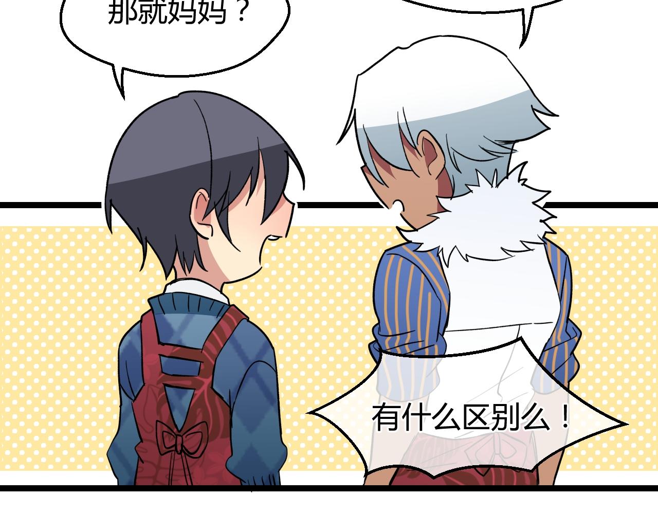 第19话 我愿陪你一生（上）(1/2)-第19话