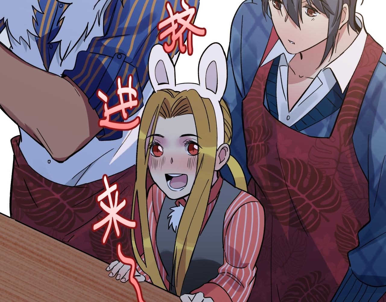 第19话 我愿陪你一生（上）(1/2)-第19话