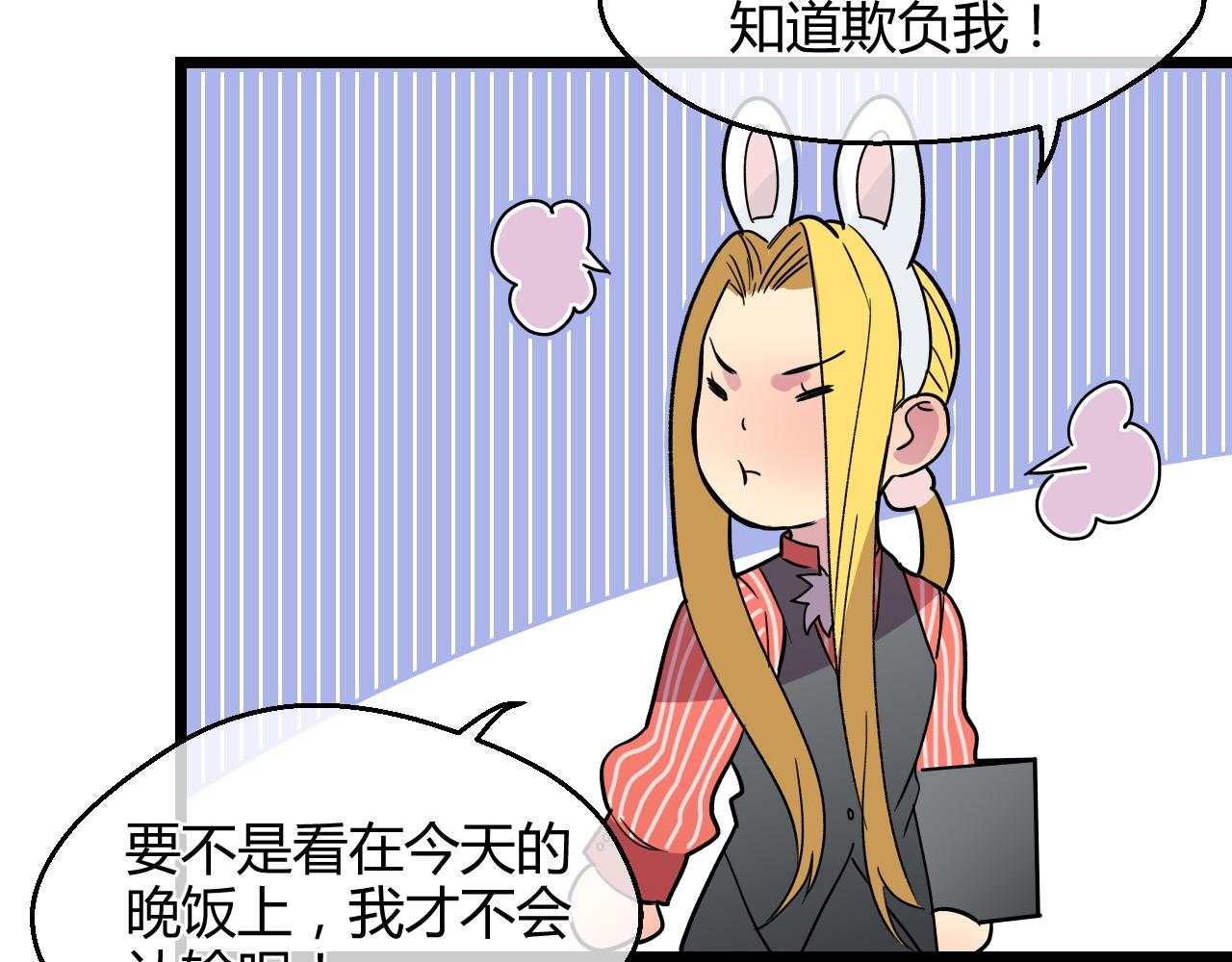 第19话 我愿陪你一生（上）(1/2)-第19话