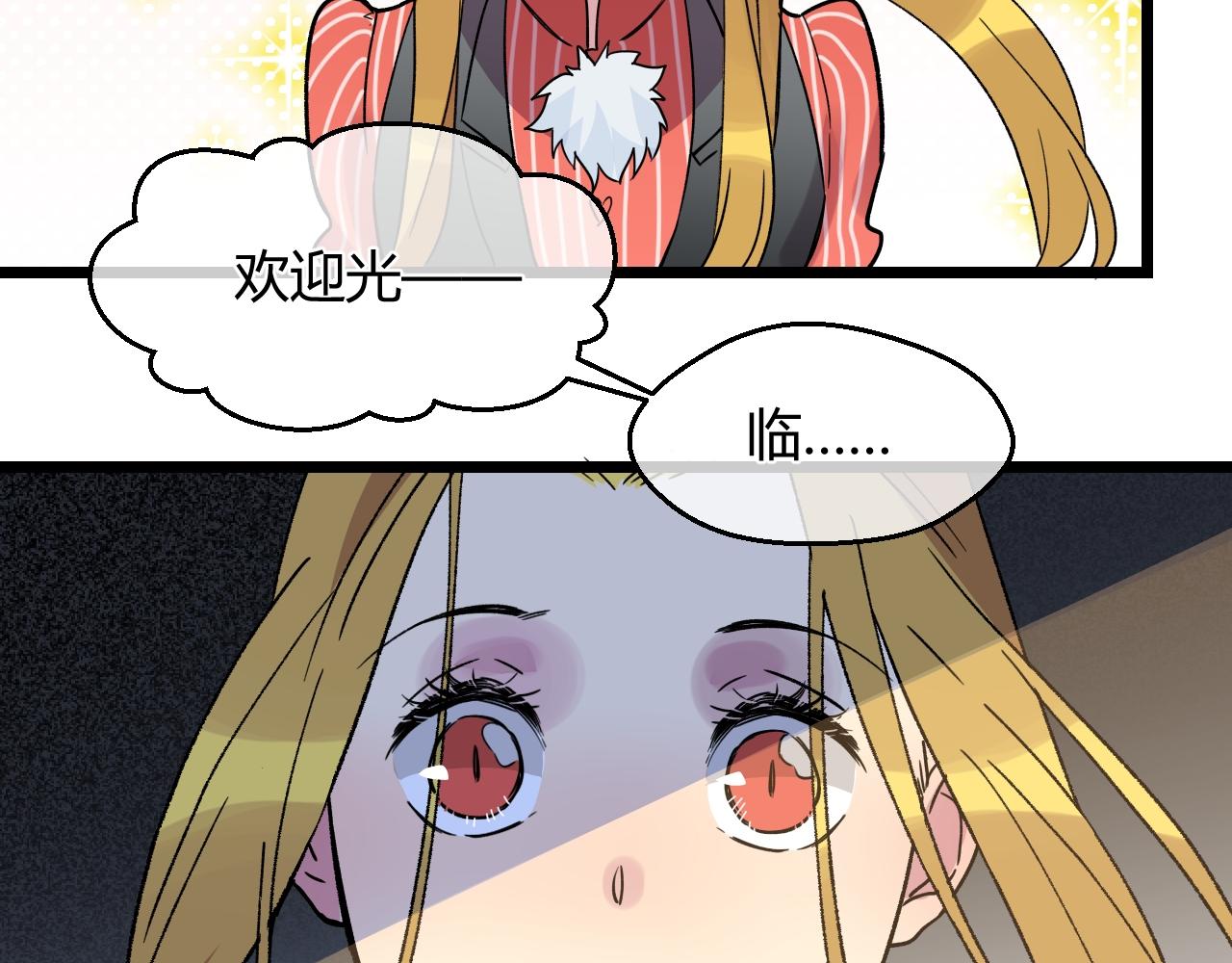 第19话 我愿陪你一生（上）(1/2)-第19话