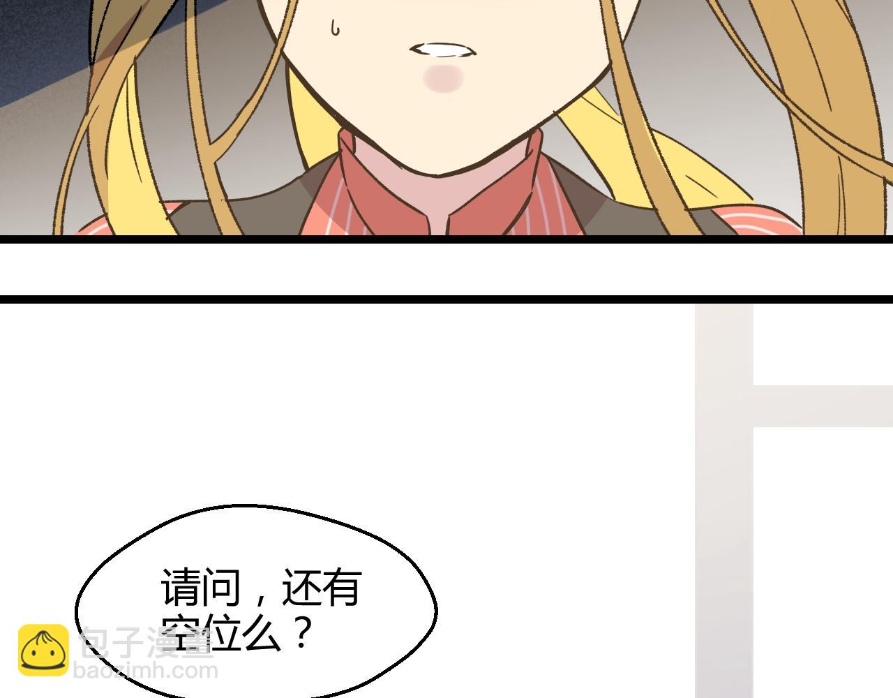 第19话 我愿陪你一生（上）(1/2)-第19话