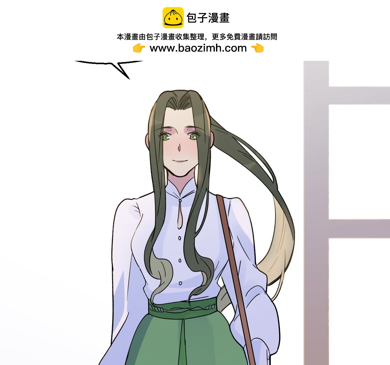 第19话 我愿陪你一生（上）(1/2)-第19话