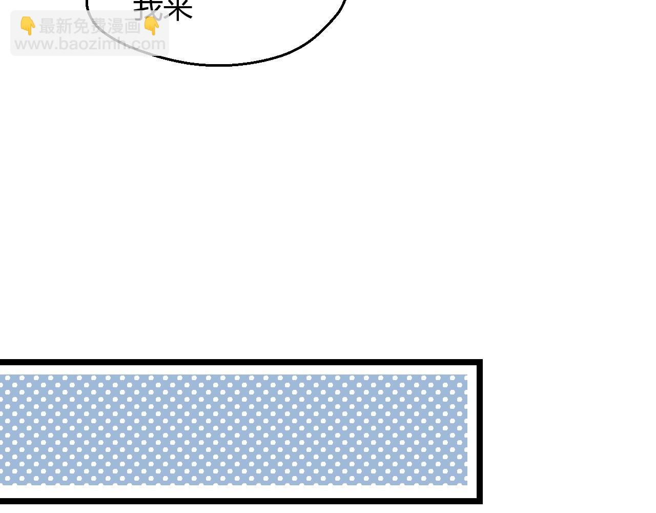 第19话 我愿陪你一生（上）(1/2)-第19话