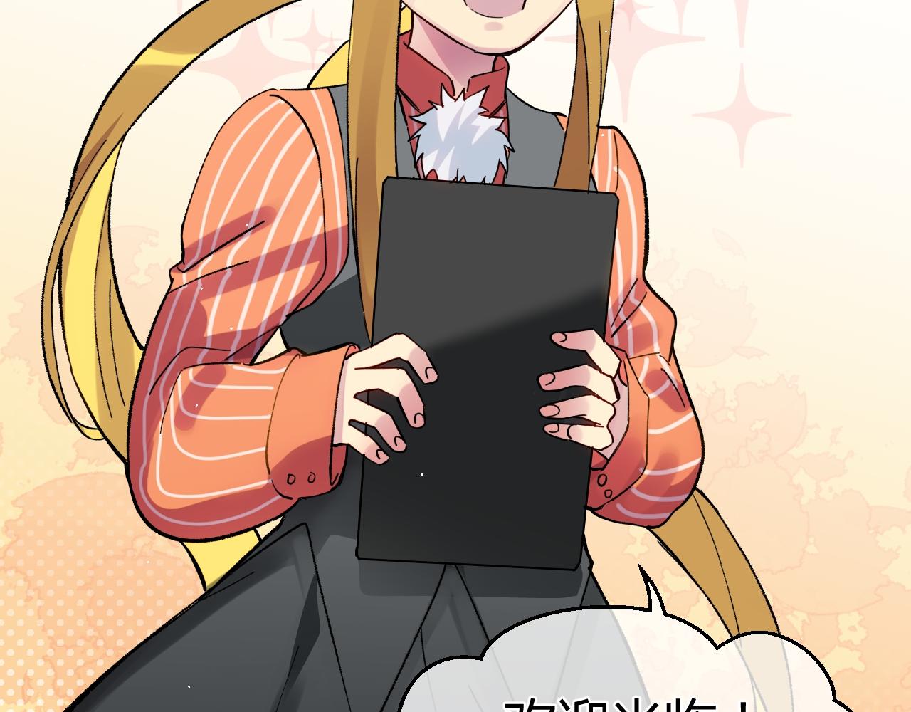 第19话 我愿陪你一生（上）(1/2)-第19话