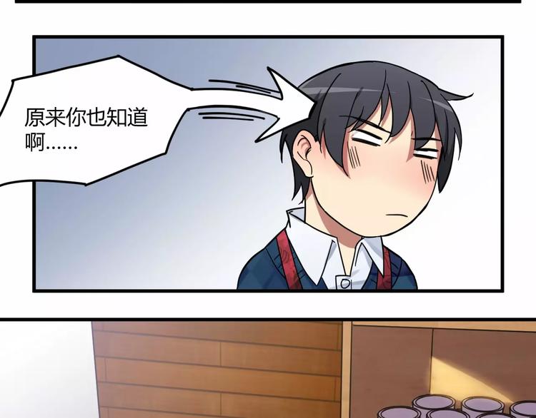 第3话  我们不收新员工！-第3话