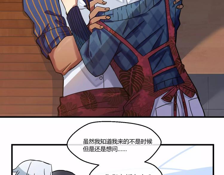 第3话  我们不收新员工！-第3话