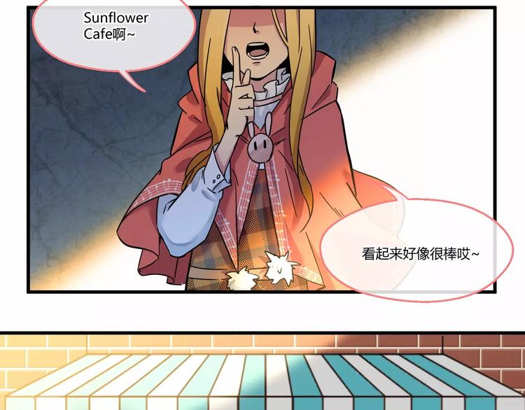 第3话  我们不收新员工！-第3话