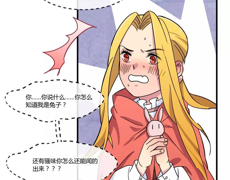 第3话  我们不收新员工！-第3话