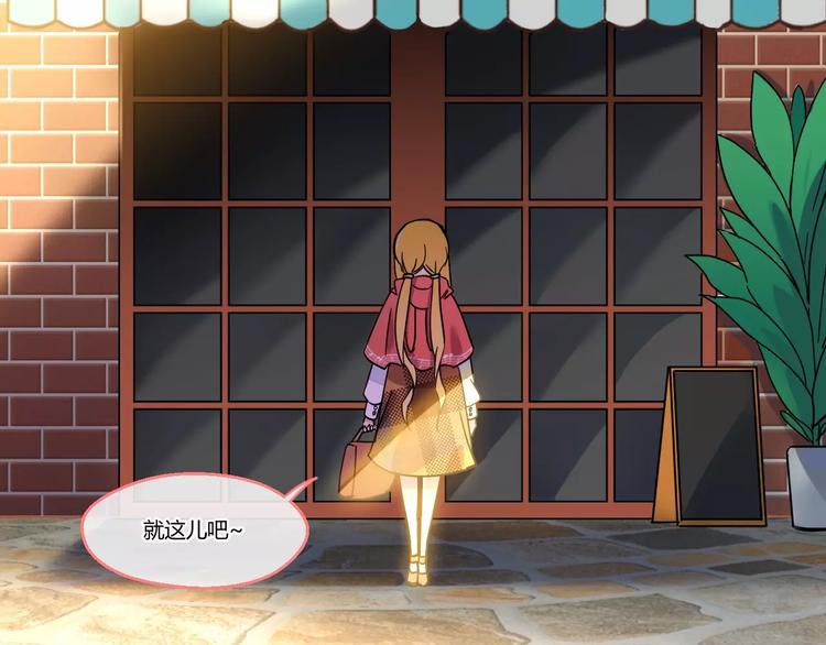 第3话  我们不收新员工！-第3话