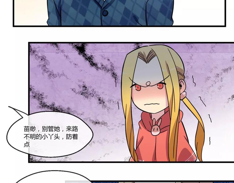 第3话  我们不收新员工！-第3话